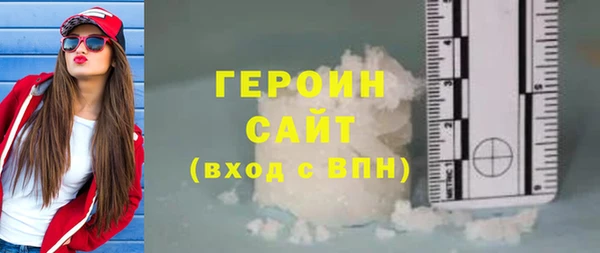 прущая мука Волосово