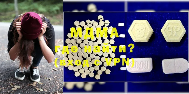 MDMA VHQ  где продают   Лесосибирск 