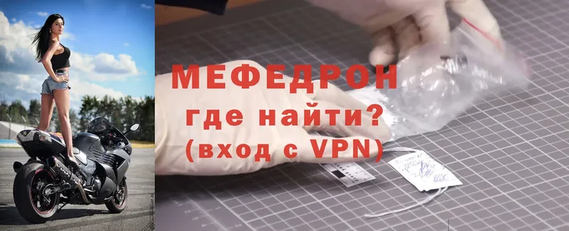 цена наркотик  omg   Меф VHQ  Лесосибирск 